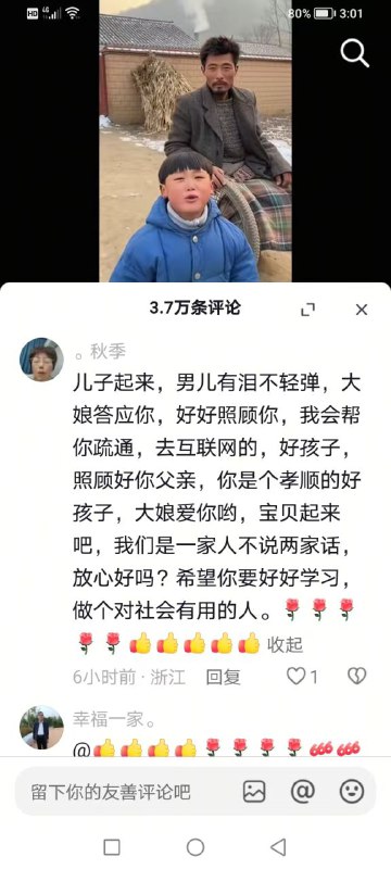 国内基本盘太稳了，无意间刷了一下长辈手机里的抖音，一个ai视频能这么抽象，评论区才是更牛逼😂人看傻了，关键还都是真人评论国内基本盘太稳了，无意间刷了一下长辈手机里的抖音，一个ai视频能这么抽象，评论区才是更牛逼😂人看傻了，关键还都是真人评论