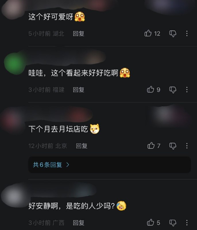 不知道还要吃几屉不知道还要吃几屉
