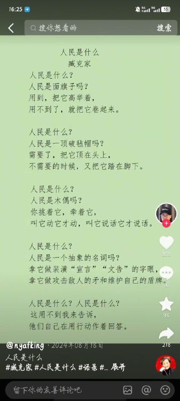 经查，臧克家丧失理想信念，背弃初心使命，对党不忠诚、不老实，对抗组织审查；无视中央八项规定精神，违规收受礼金；漠视组织原则，违反议事规则，个人决定重大问题，廉洁底线失守，违规从事营利活动，拥有非上市公司股份，搞钱色交易，违规干预和插手工程项目承发包；家风不正，对子女失管失教；私欲膨胀，大搞权钱交易，单独或伙同他人非法收受巨额贿赂😁😁经查，臧克家丧失理想信念，背弃初心使命，对党不忠诚、不老实，对抗组织审查；无视中央八项规定精神，违规收受礼金；漠视组织原则，违反议事规则，个人决定重大问题，廉洁底线失守，违规从事营利活动，拥有非上市公司股份，搞钱色交易，违规干预和插手工程项目承发包；家风不正，对子女失管失教；私欲膨胀，大搞权钱交易，单独或伙同他人非法收受巨额贿赂😁😁