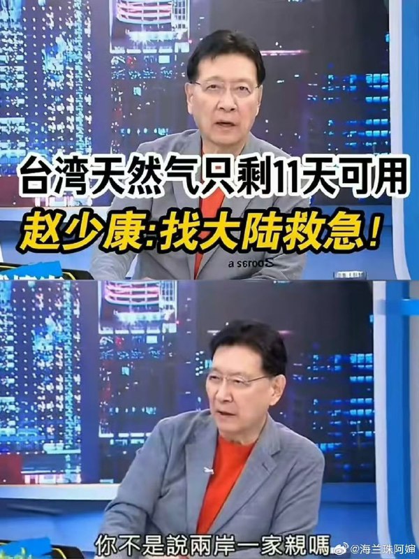 這時候說親嗎