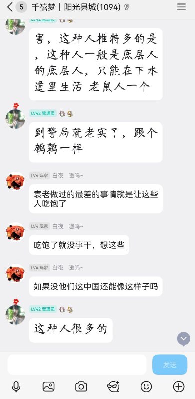 粉红基本盘这一块粉红基本盘这一块