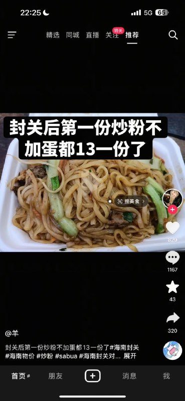 海南封关对普通人的好处就是，没好处