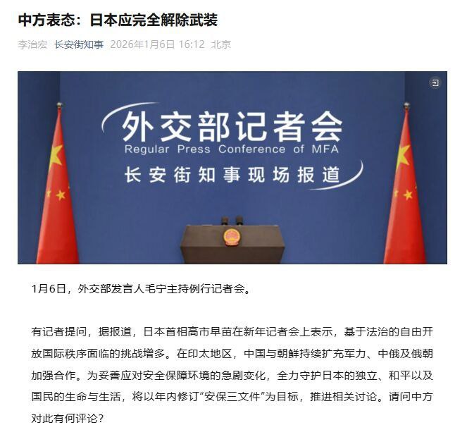 本质是，担心入侵台湾的时候，日本下场，连锁反应牵扯到美国