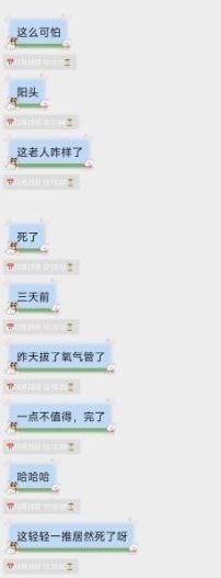 网传 福建宁德福安横街头城管推了一把老人，摔死了！网传 福建宁德福安横街头城管推了一把老人，摔死了！