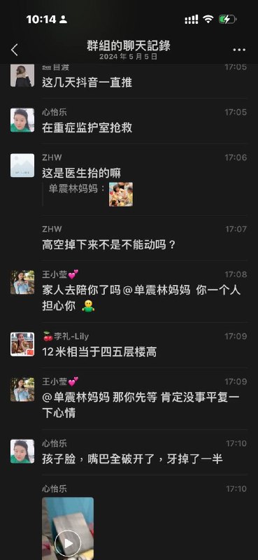 #感谢投稿  深圳南山区，具体情况看图片