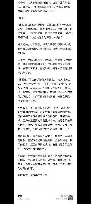 吓哭了🖐😭🤚吓哭了🖐😭🤚