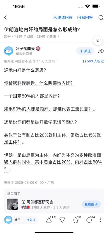 高情商