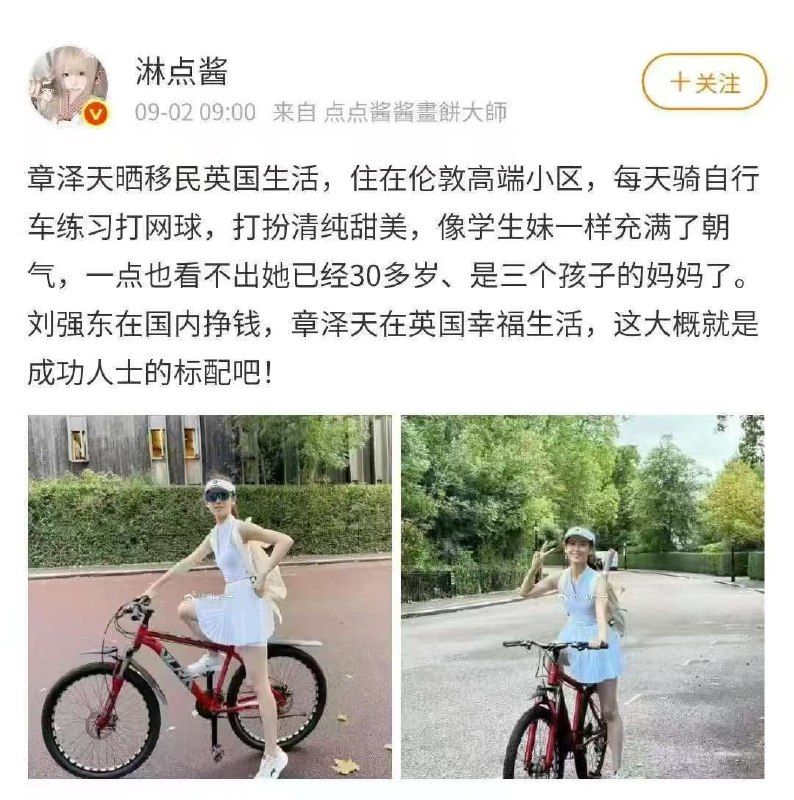 不跑的有钱人迟早被习共收拾