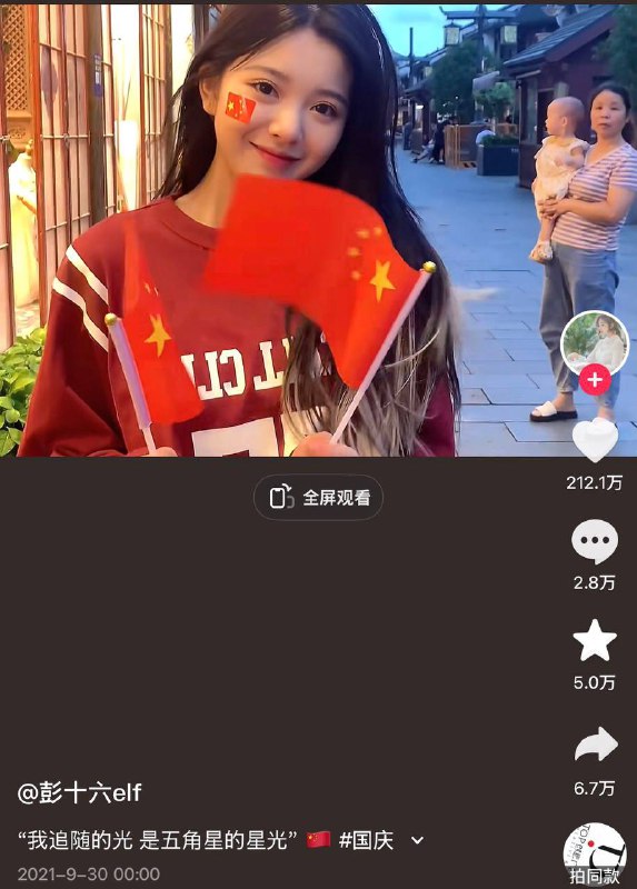 知名抖音博主彭十六，因为偷税216.32万元 被封禁！而点开彭十六主页她置顶的第一条是，把东方美学带到欧洲置顶的第二条是，我追随的光 是五角星的星光同时封禁前的倒数第二条，第三条抖音视频为华为广告知名抖音博主彭十六，因为偷税216.32万元 被封禁！而点开彭十六主页她置顶的第一条是，把东方美学带到欧洲置顶的第二条是，我追随的光 是五角星的星光同时封禁前的倒数第二条，第三条抖音视频为华为广告