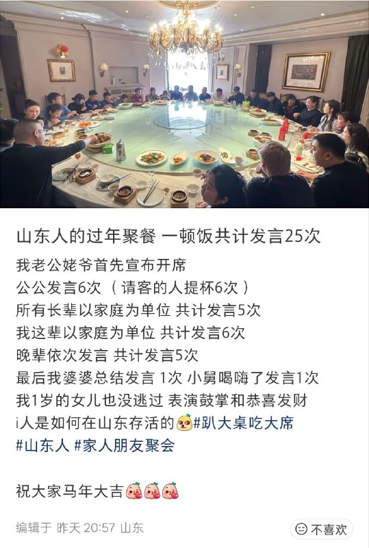 IP正确，个个官瘾大得批爆