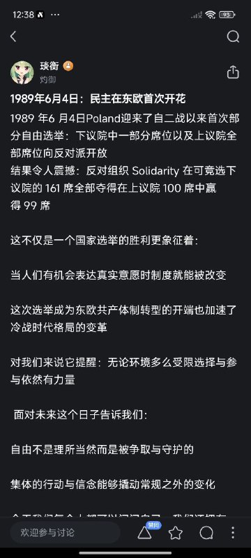 让我猜猜这条帖子火了之后中共肯定100%关评论你们信不信😁
