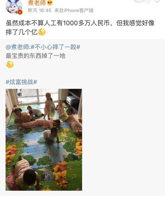 煮老师（真名
