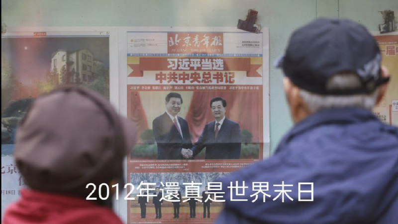 谁家玛雅人