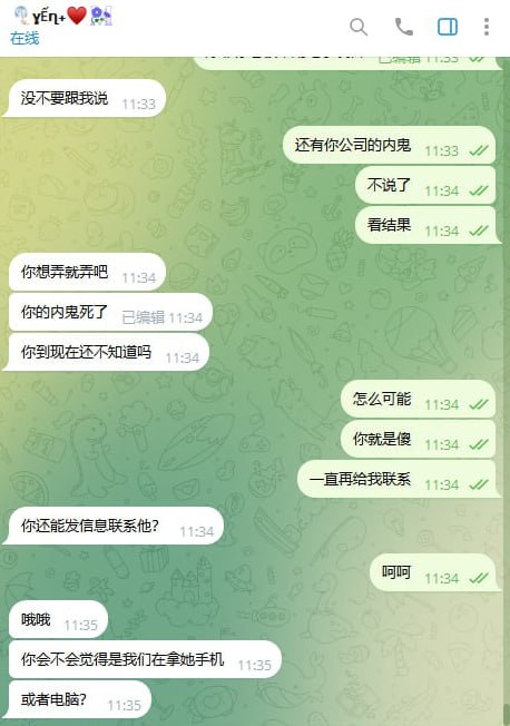 #网友爆料