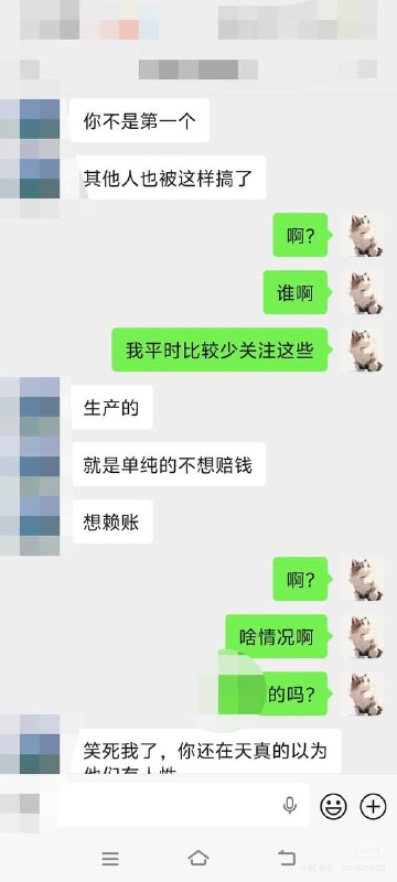 这世道，集体去抗议的还能报团取暖，单个员工的被逼到只能去跳楼维权🥺这世道，集体去抗议的还能报团取暖，单个员工的被逼到只能去跳楼维权🥺
