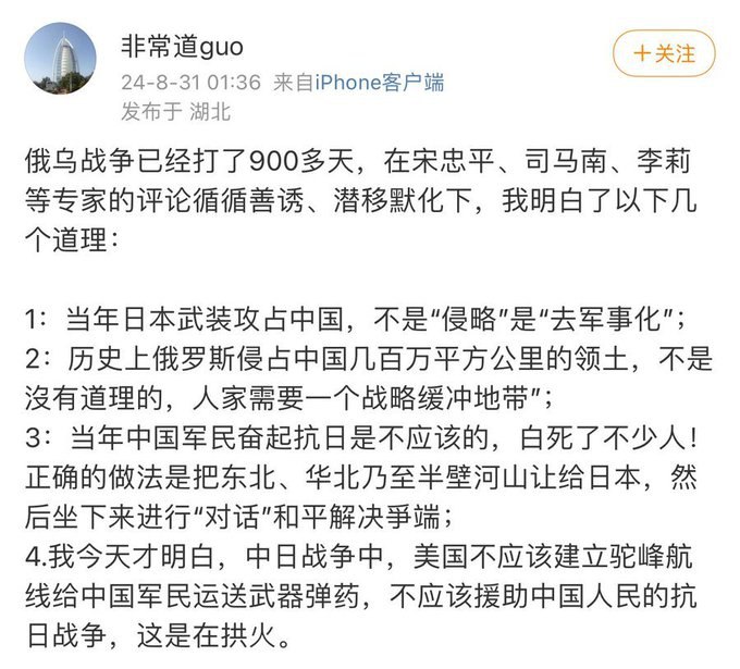 用墙国人的逻辑透过历史讲解现今乌克兰局势，用魔法打败魔法