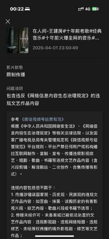 令人窒息令人窒息