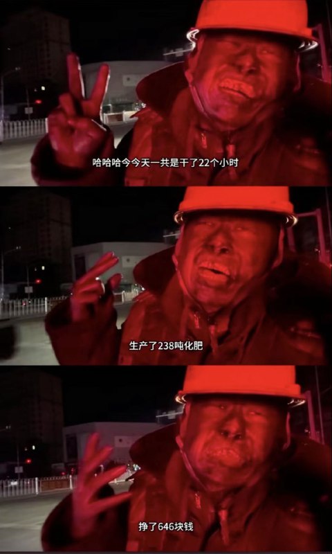 可怕