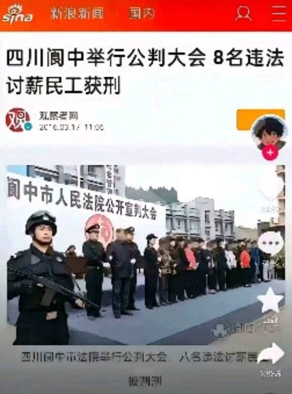 消灭就没有了消灭就没有了