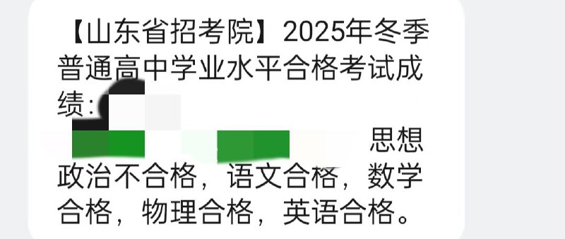 太好了，没有掉进中共的陷阱