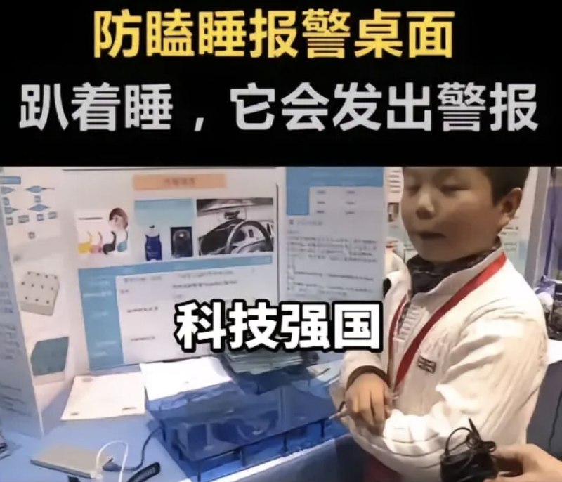 真不愧是科技墙国👍👍👍真不愧是科技墙国👍👍👍