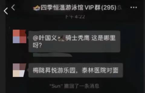 10.4/ 汕尾 海丰  疑因妈妈没看住，男孩 #溺水 沉底，据传幸好最后救回来了，带娃出游，特别是水上乐园 ，千万别让孩子远离自己视线