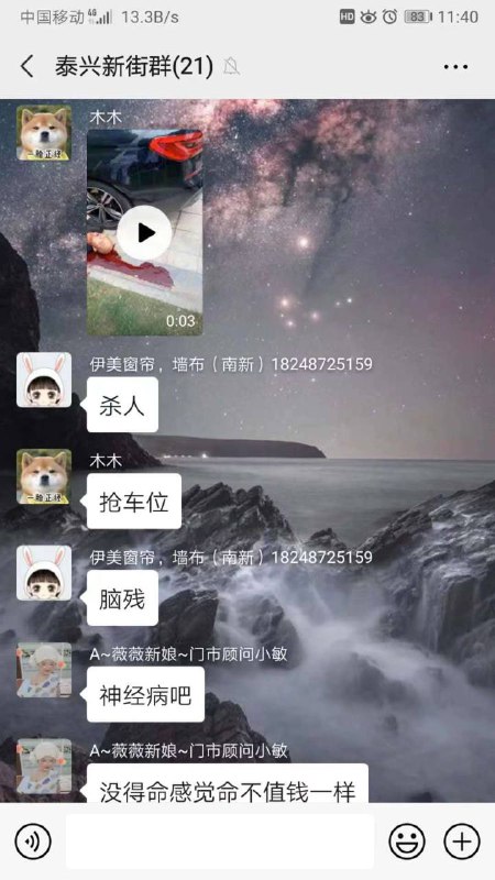 碧桂园 怨气太重了 #刀仔 #血腥 现场 抢车位 #杀人碧桂园 怨气太重了 #刀仔 #血腥 现场 抢车位 #杀人