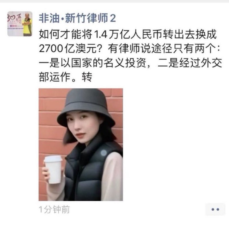 能掌握分配权的杨兰兰，非习近平家族莫属