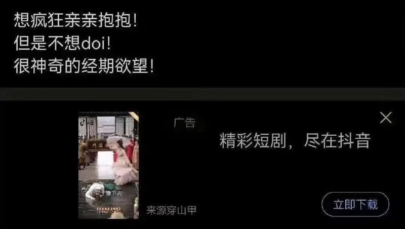 网友翻出武汉大学杨景媛社媒过往