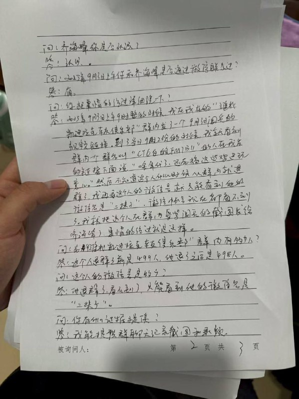 羡慕快速自动定位，快速上门吗😁羡慕快速自动定位，快速上门吗😁