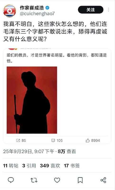 小粉红貌似最喜欢把这个图片剪辑到毛腊肉视频上了小粉红自己都不知道这个是谁小粉红貌似最喜欢把这个图片剪辑到毛腊肉视频上了小粉红自己都不知道这个是谁