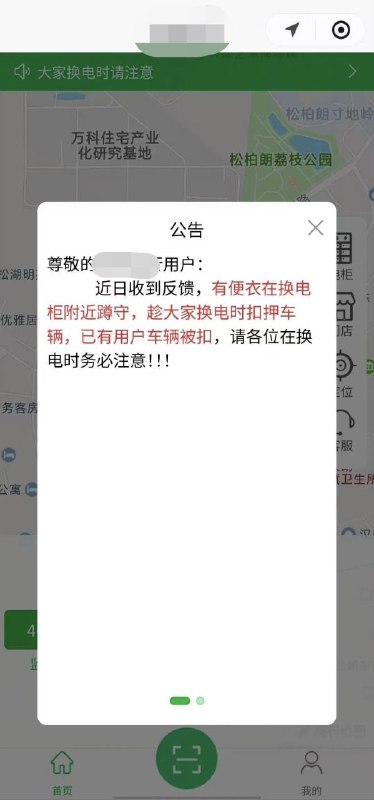 大曝光