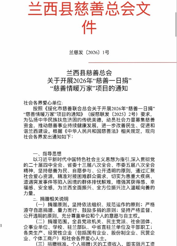 网友投稿