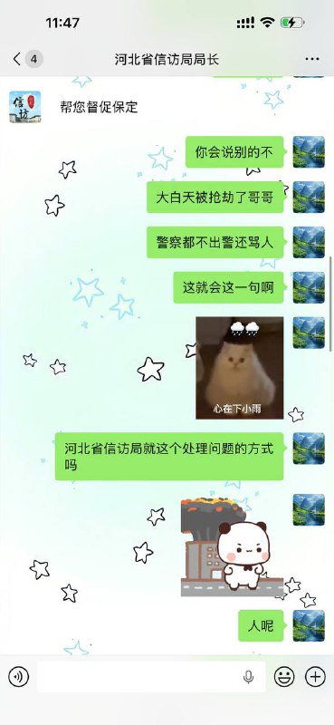 就会收到就会收到