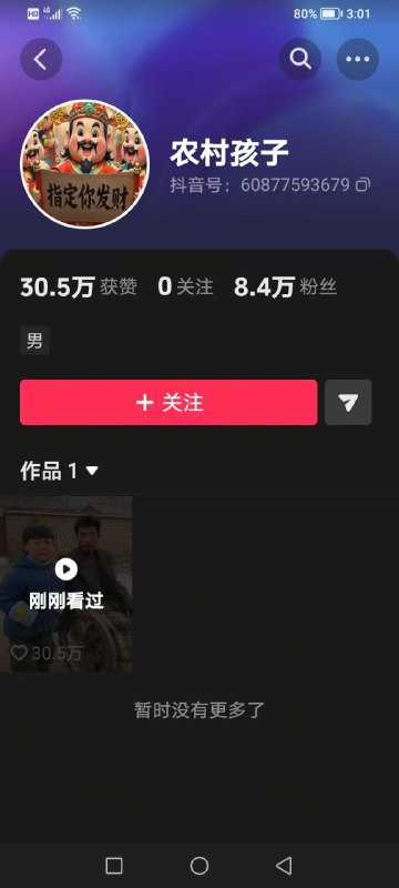 国内基本盘太稳了，无意间刷了一下长辈手机里的抖音，一个ai视频能这么抽象，评论区才是更牛逼😂人看傻了，关键还都是真人评论国内基本盘太稳了，无意间刷了一下长辈手机里的抖音，一个ai视频能这么抽象，评论区才是更牛逼😂人看傻了，关键还都是真人评论