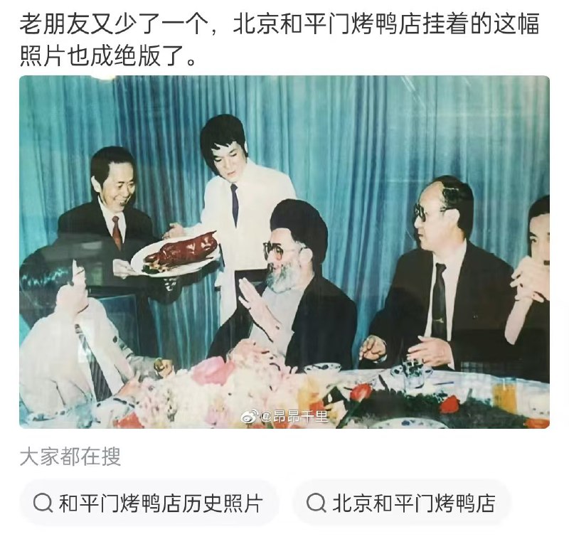 烤鸭清真吗，真吃了？