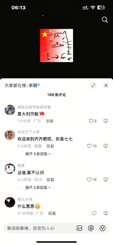 半夜抖音真好看半夜抖音真好看