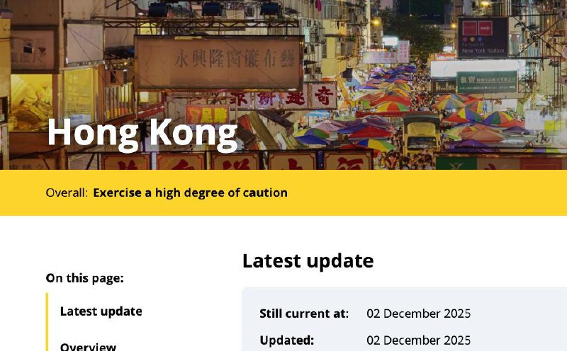 截至 2025 年 12 月 2 日，澳洲政府对香港发布「黄色