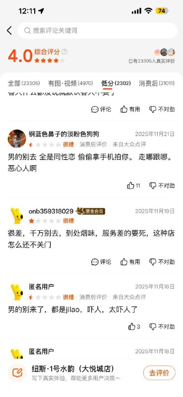 在杭州的小心这个地方在杭州的小心这个地方