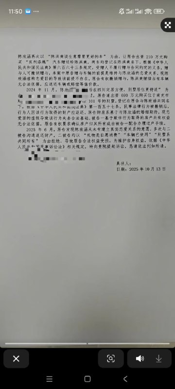 榜一大哥太难了763万还不满足 ？龟男聊天记录榜一大哥太难了763万还不满足 ？龟男聊天记录