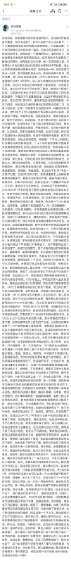 #傅佳丽13岁体操省运冠军傅佳丽，她底受了什么委屈？为什么会跳楼 ？傅佳丽，13岁，浙江体育职业技术学院体操队员，2022年省运会冠军