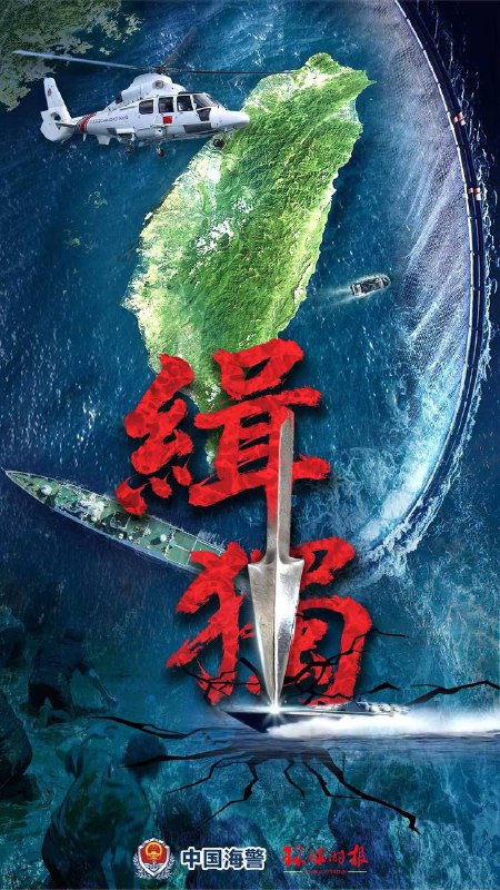 赢麻了！🤣#口炮 #收复台湾赢麻了！🤣#口炮 #收复台湾