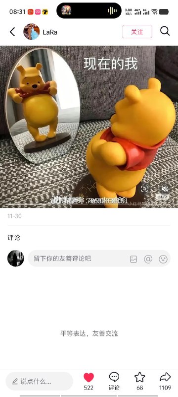 他是谁他是谁