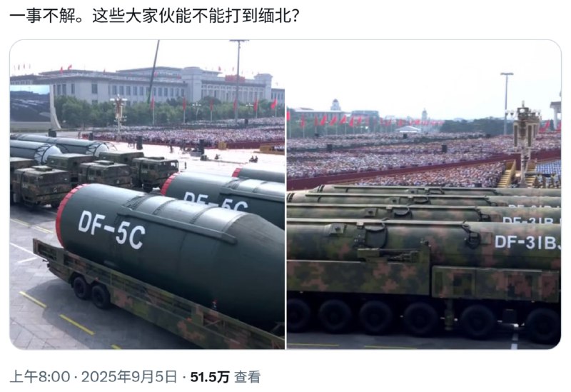 狗共炮兵当年西藏演习，提前在标靶埋炸药，这边大炮一响，那边就引爆炸药，炮击百分之百的成功率就是这么来的，然后层层上报立功受奖