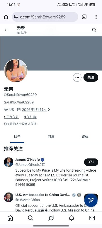 你国网军不够用了吗？🤣🤣🤣你国网军不够用了吗？🤣🤣🤣