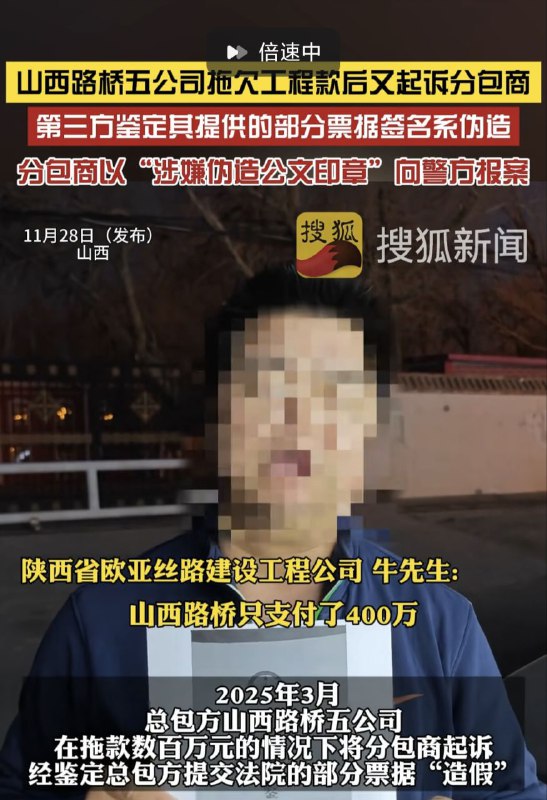 11月28日发布，山西