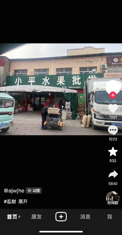 审核放假了吗审核放假了吗