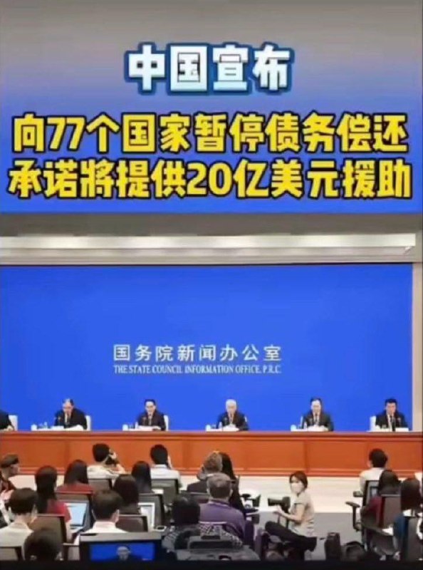 大国担当