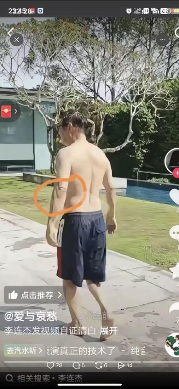 李连杰真好果然练功夫能回春李连杰真好果然练功夫能回春