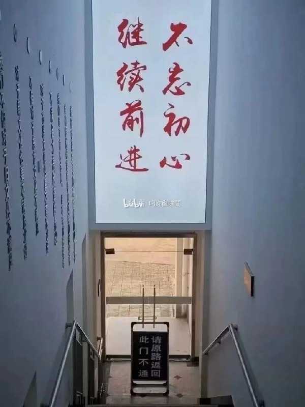 细节下坡路